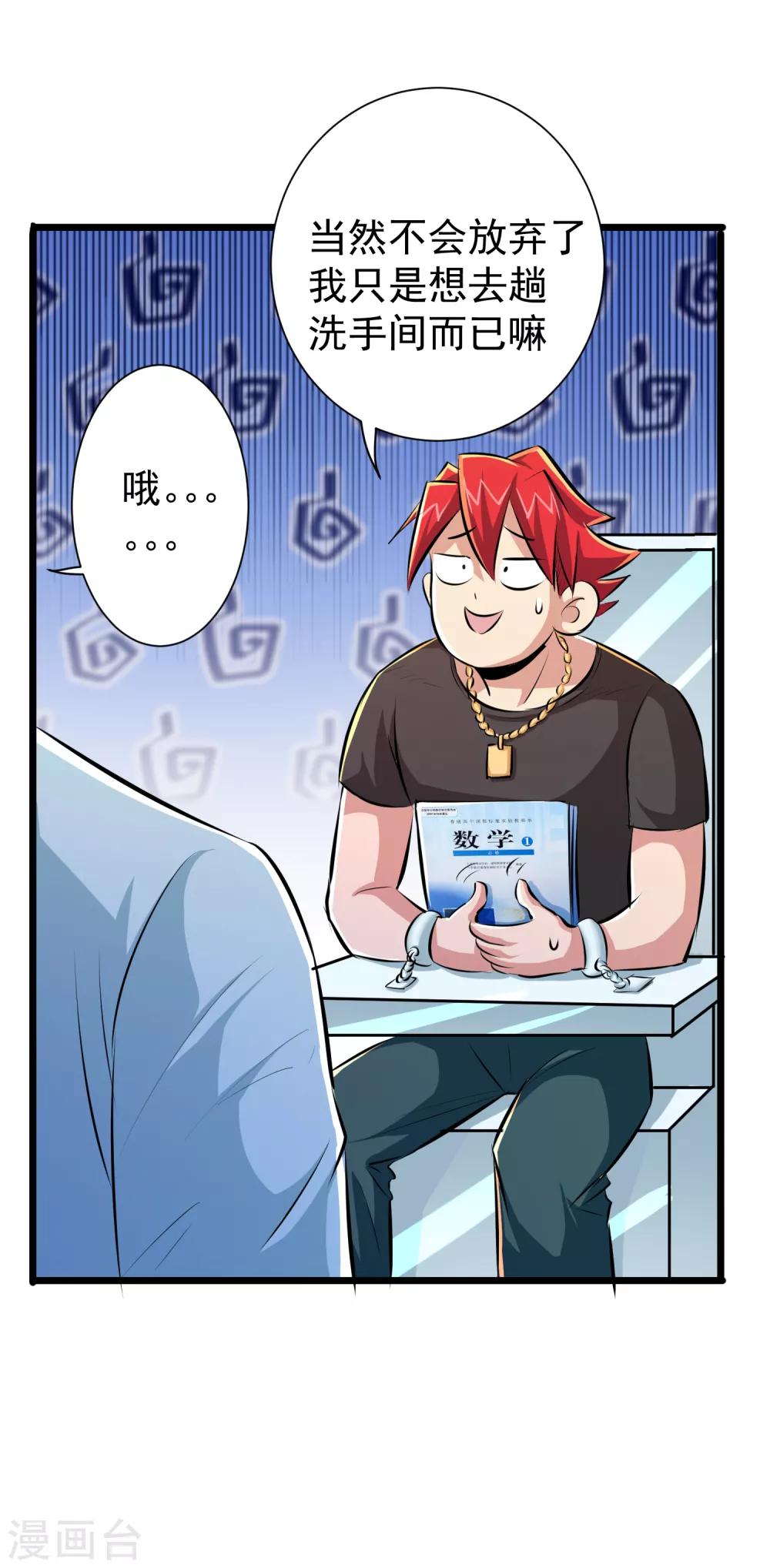 第41话32