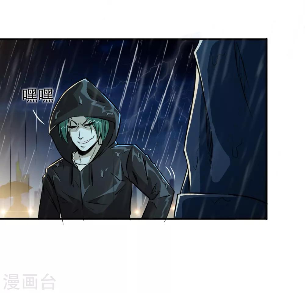 第11话18