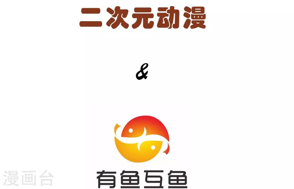 第16话4