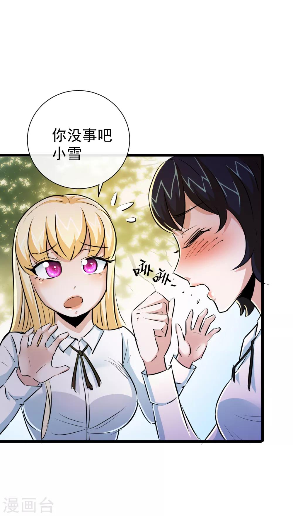 第35话19