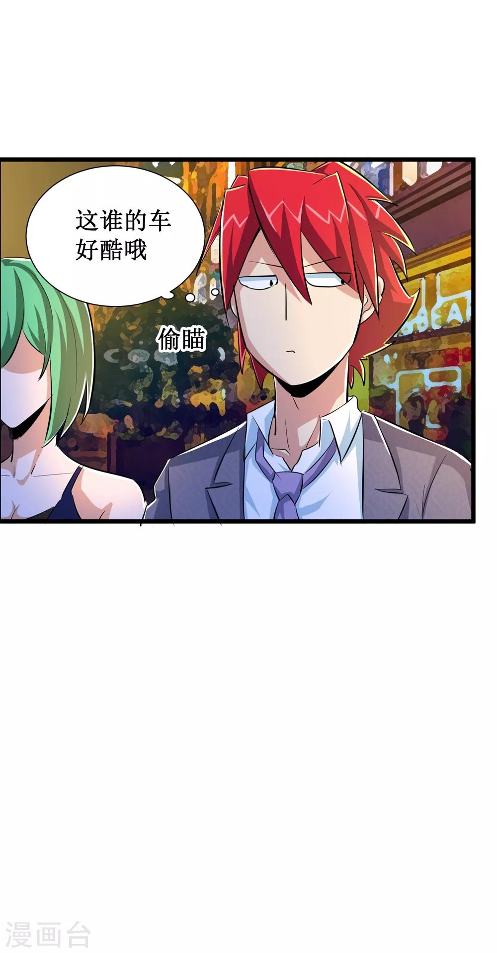 第48话27