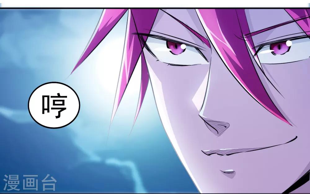 第9话32