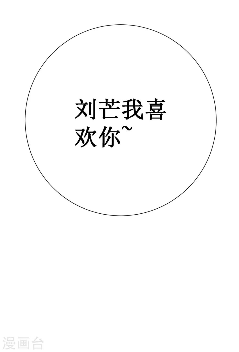 第62话44