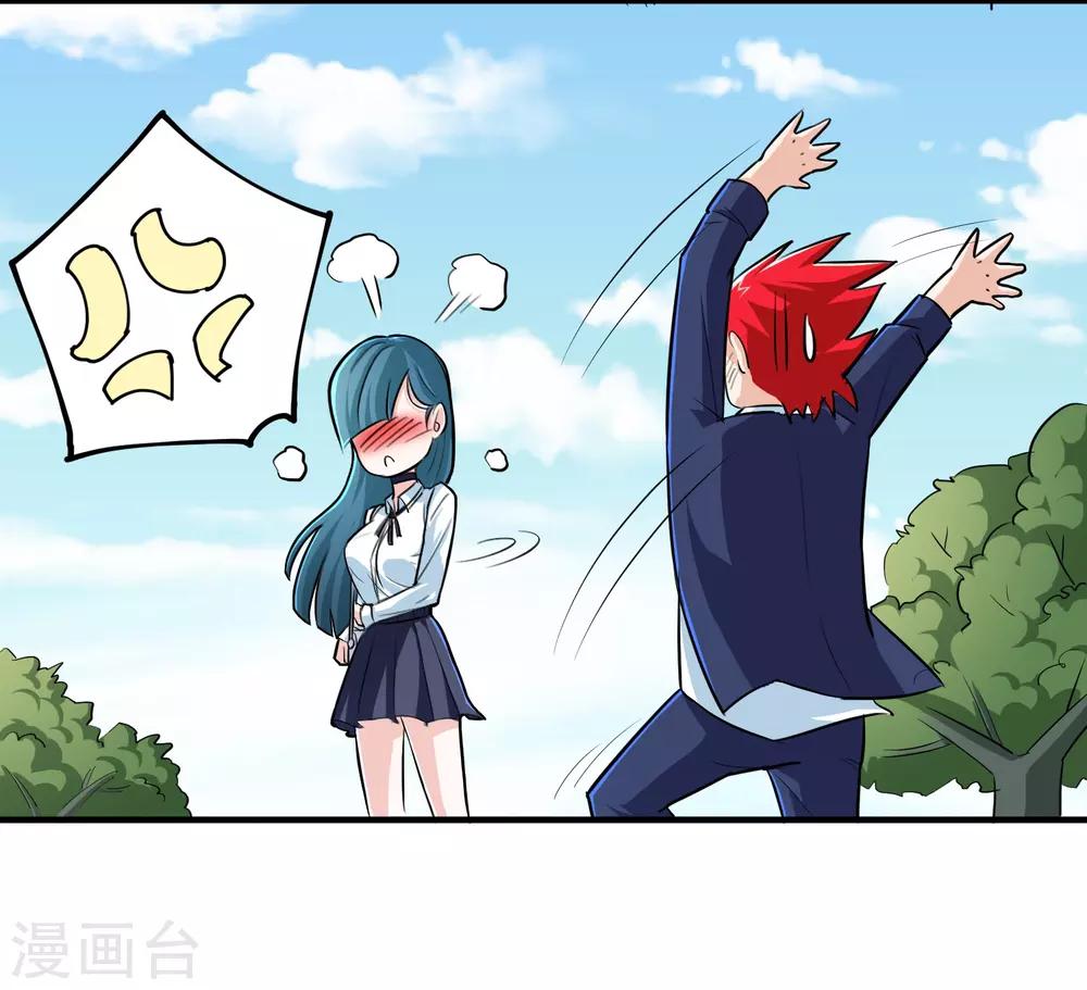 第8话35