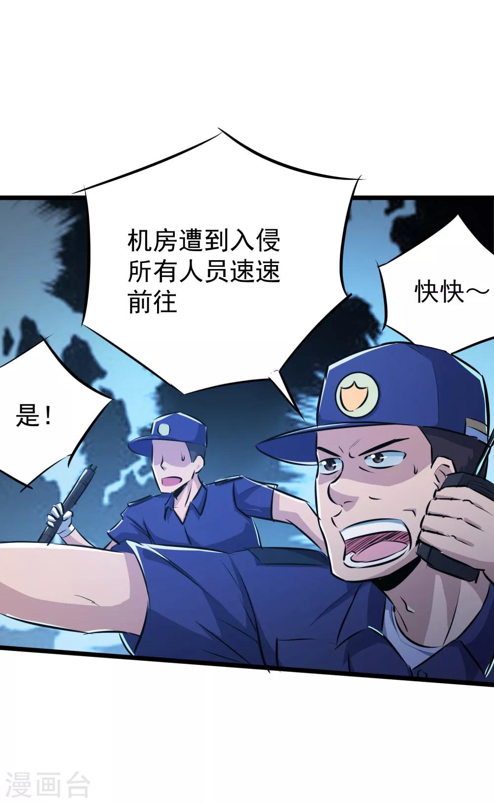 第19话26
