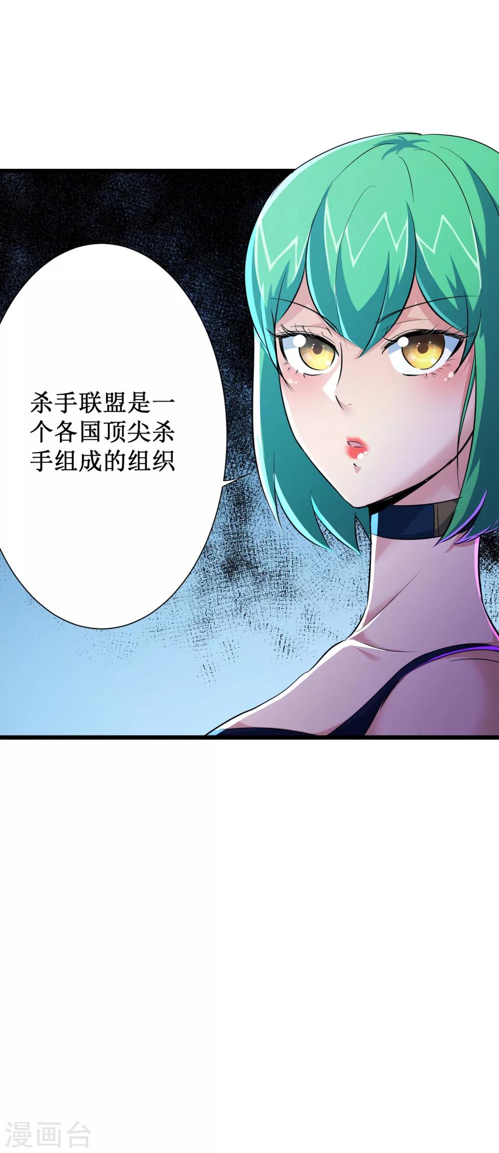 第49话12