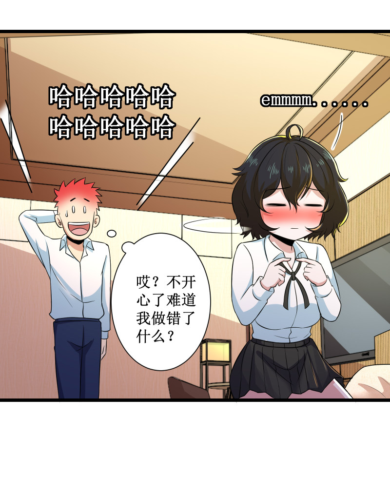 第105话39