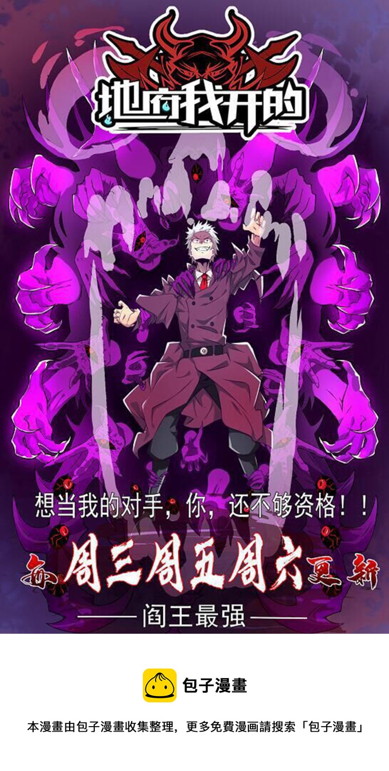 第98话41