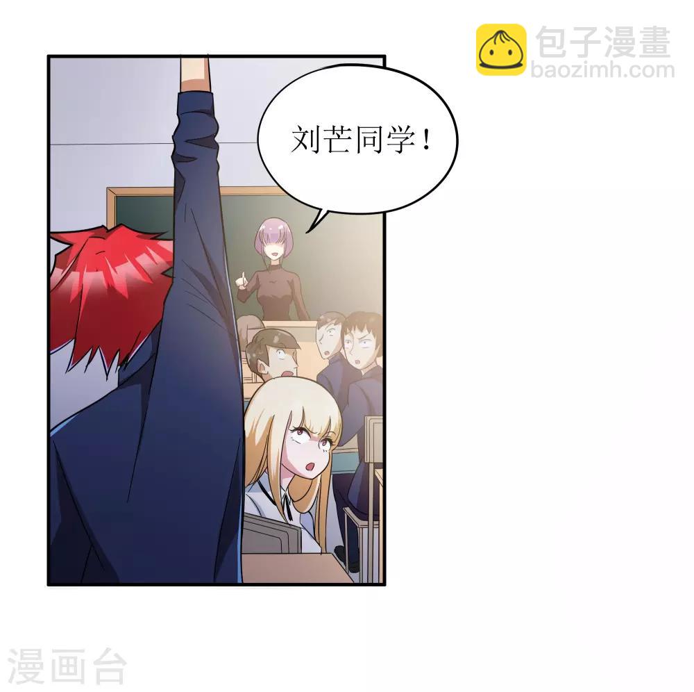 第4话23
