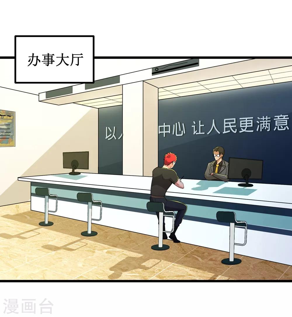 第87话3