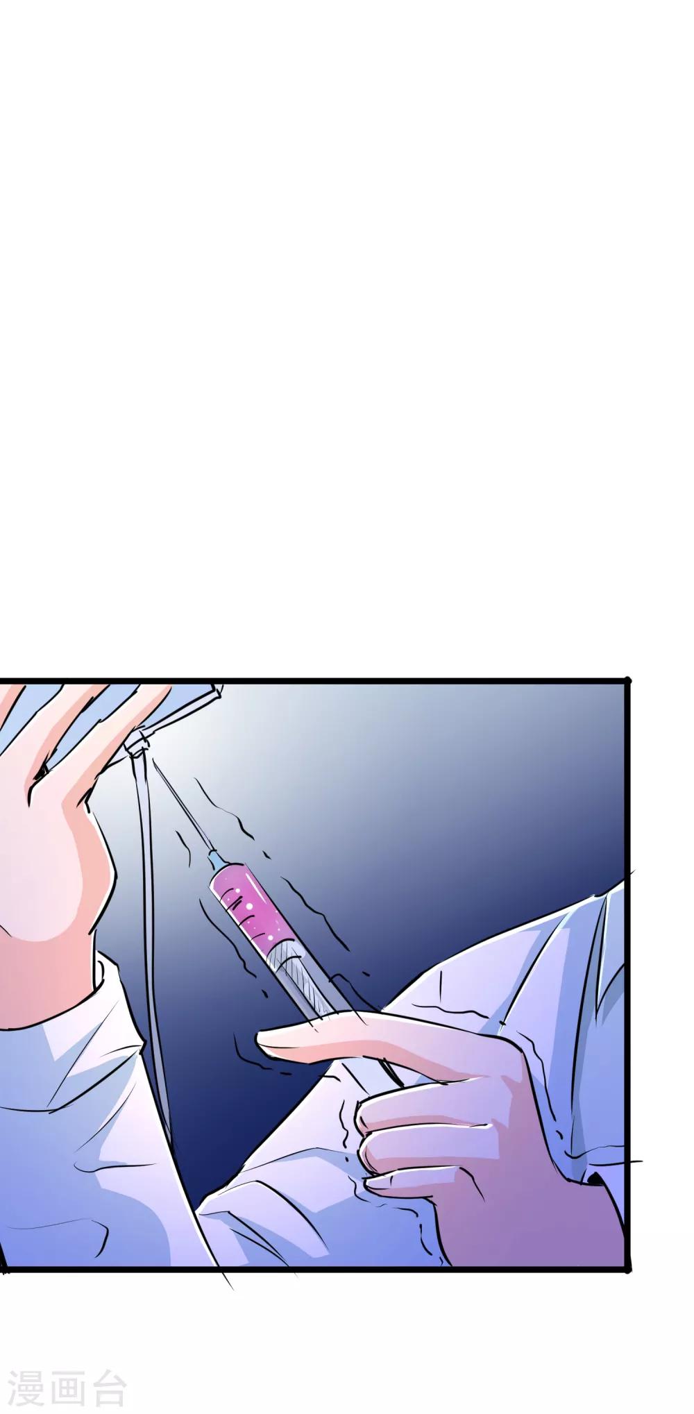 第31话8