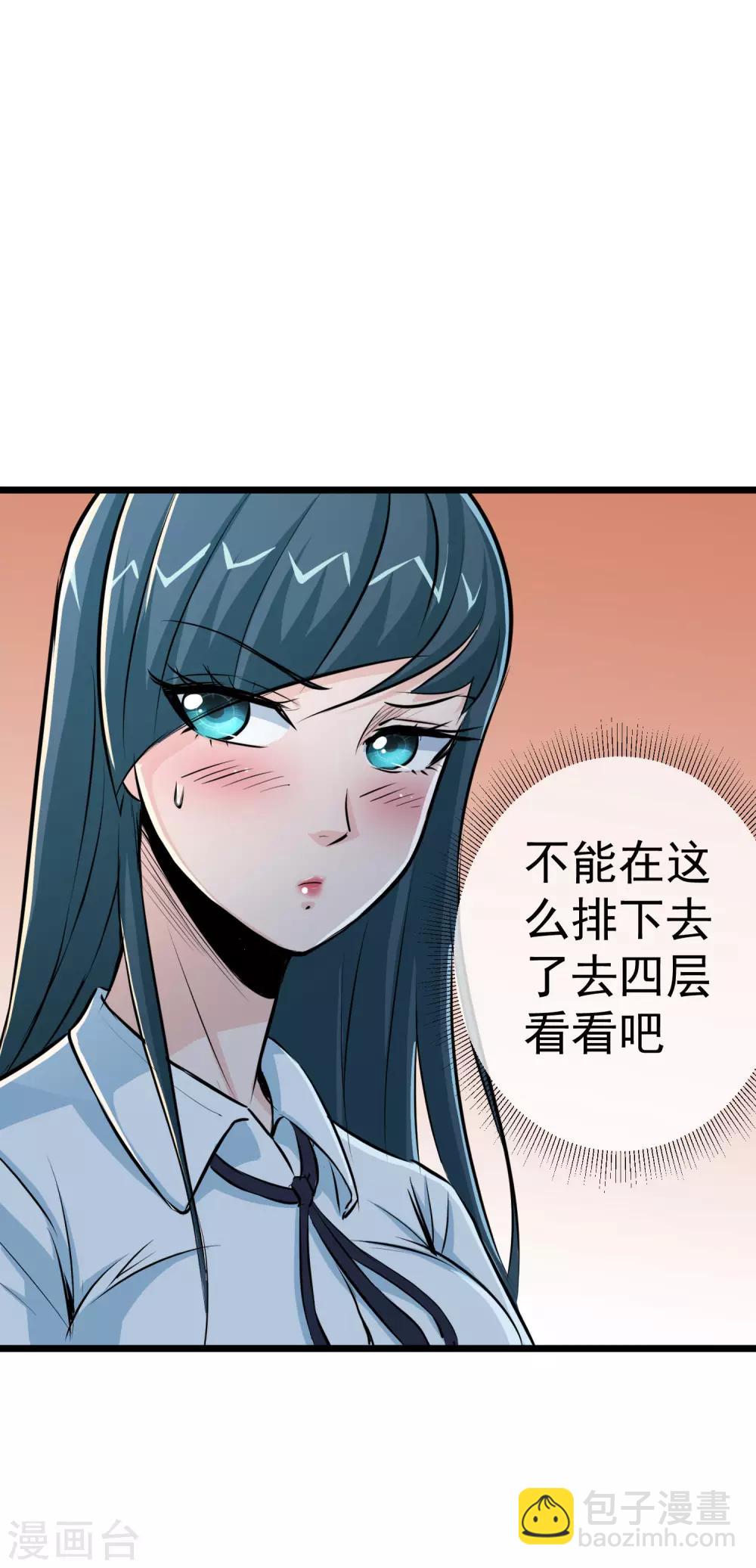 第24话6