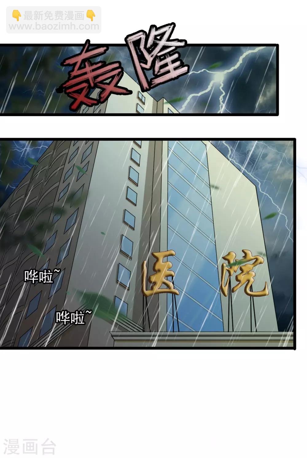 第28话30