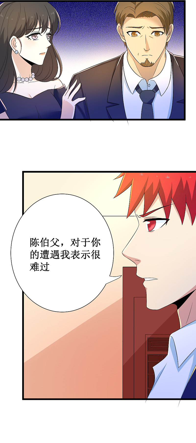第120话3