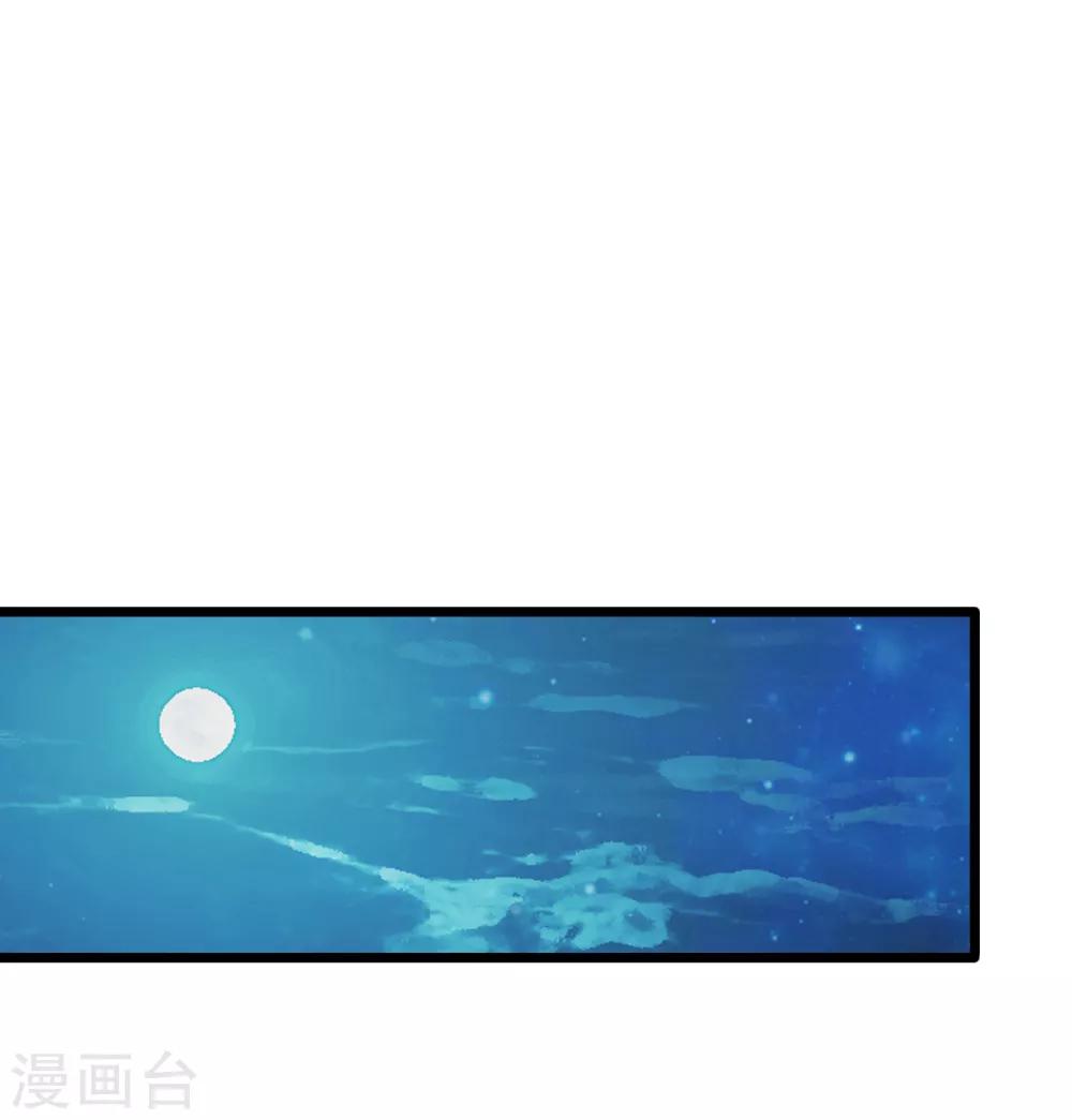 第42话3