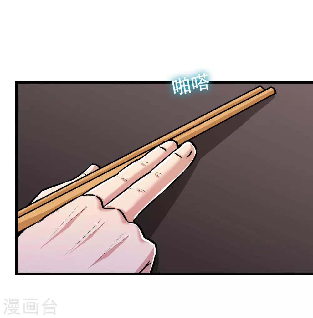 第72话23