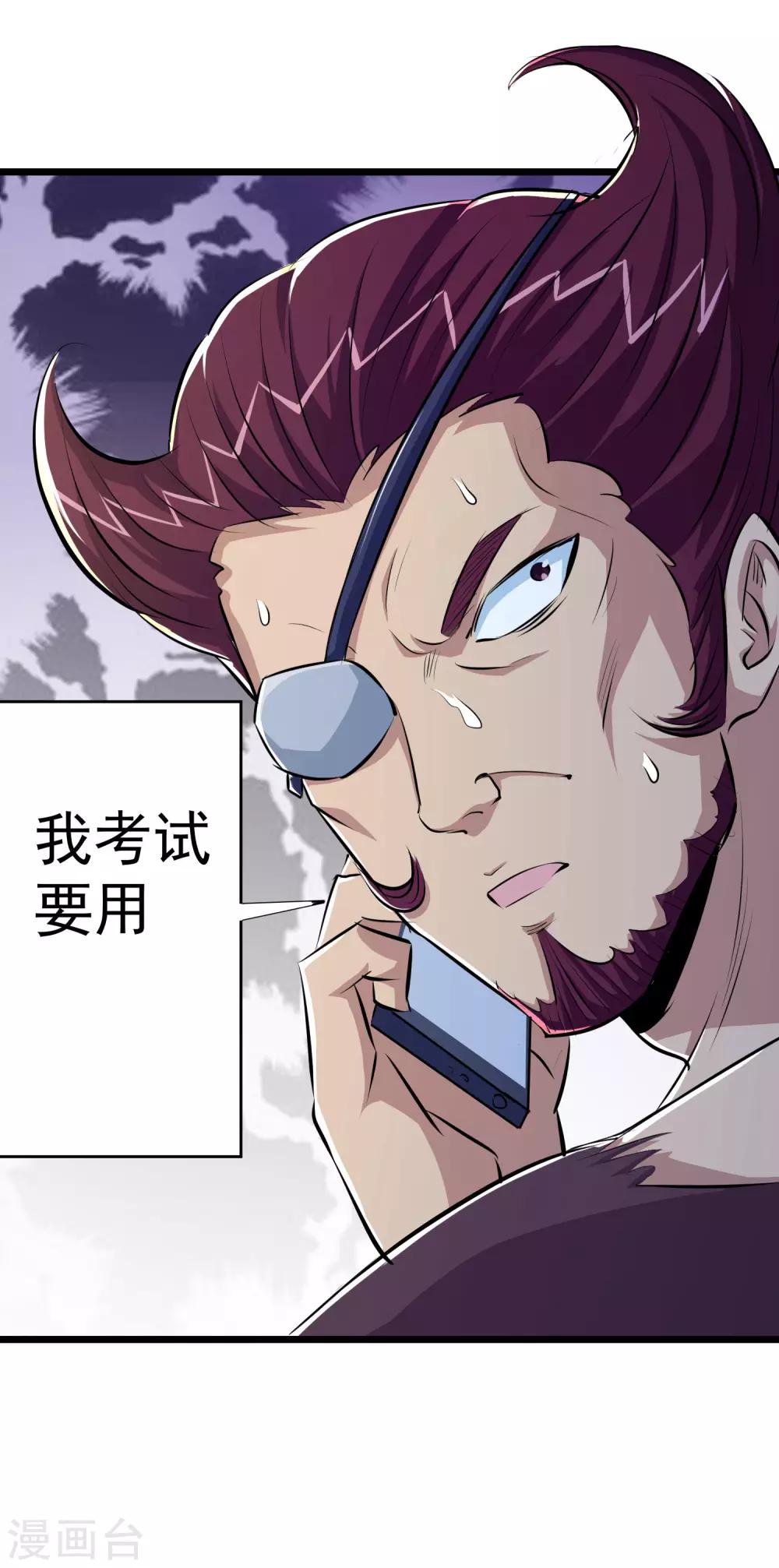 第42话12