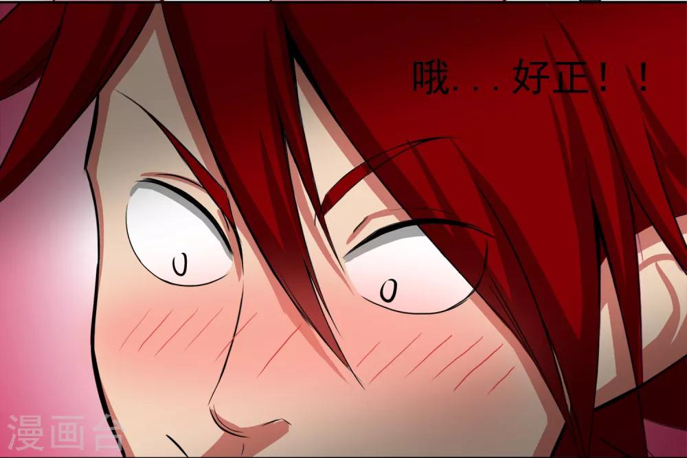 第1话22