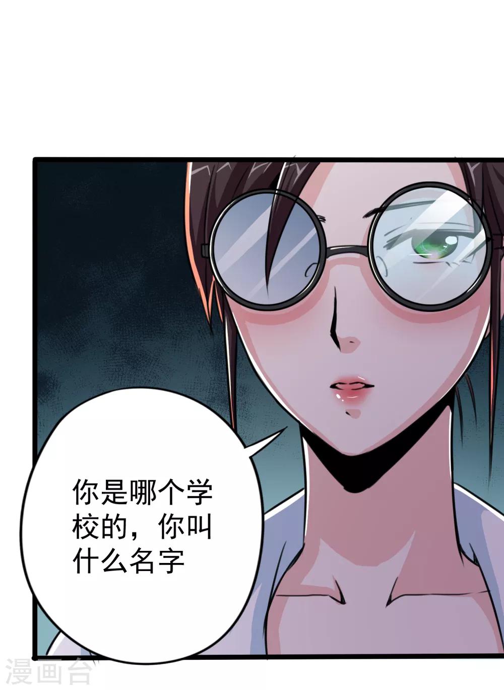 第22话28
