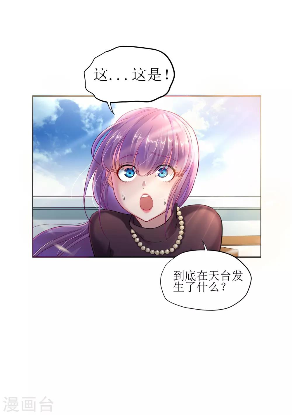 第6话10