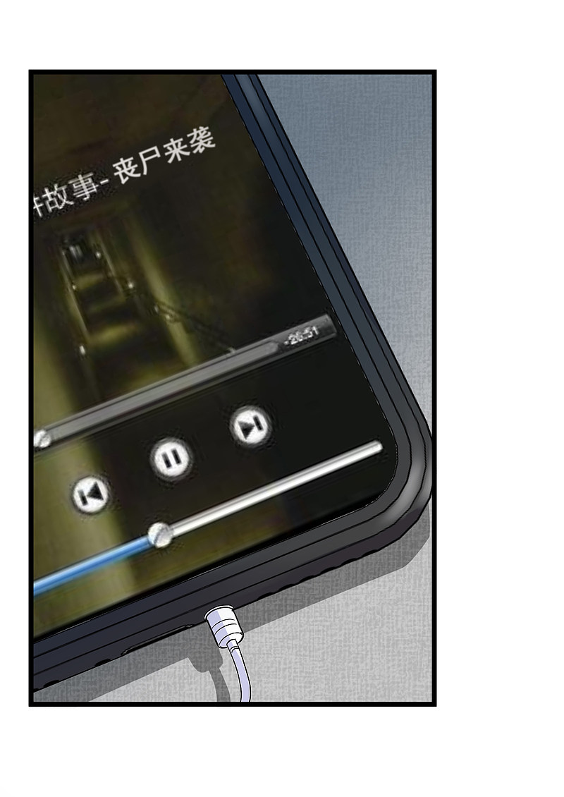 第117话17