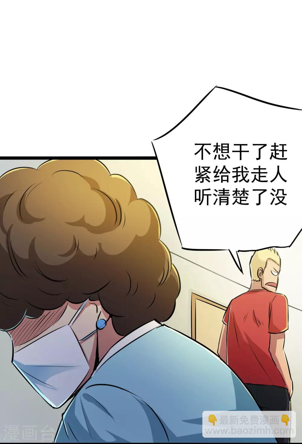 第13话11