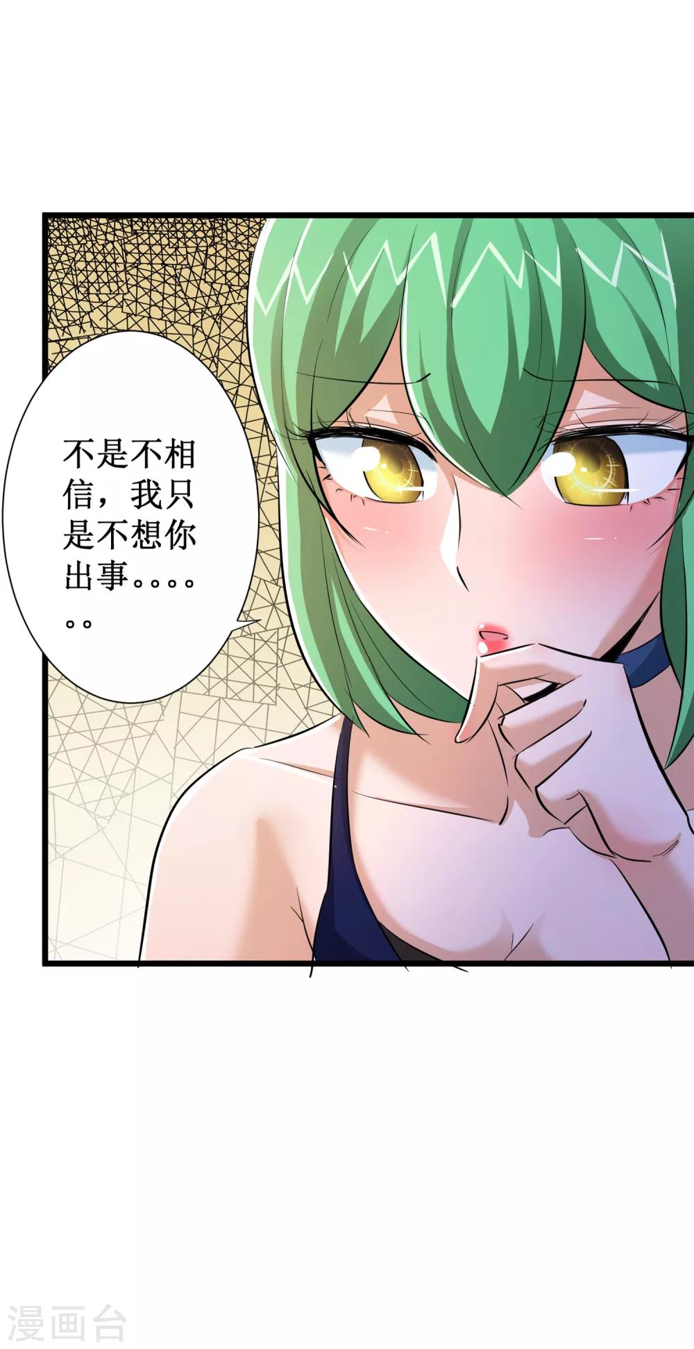 第49话26