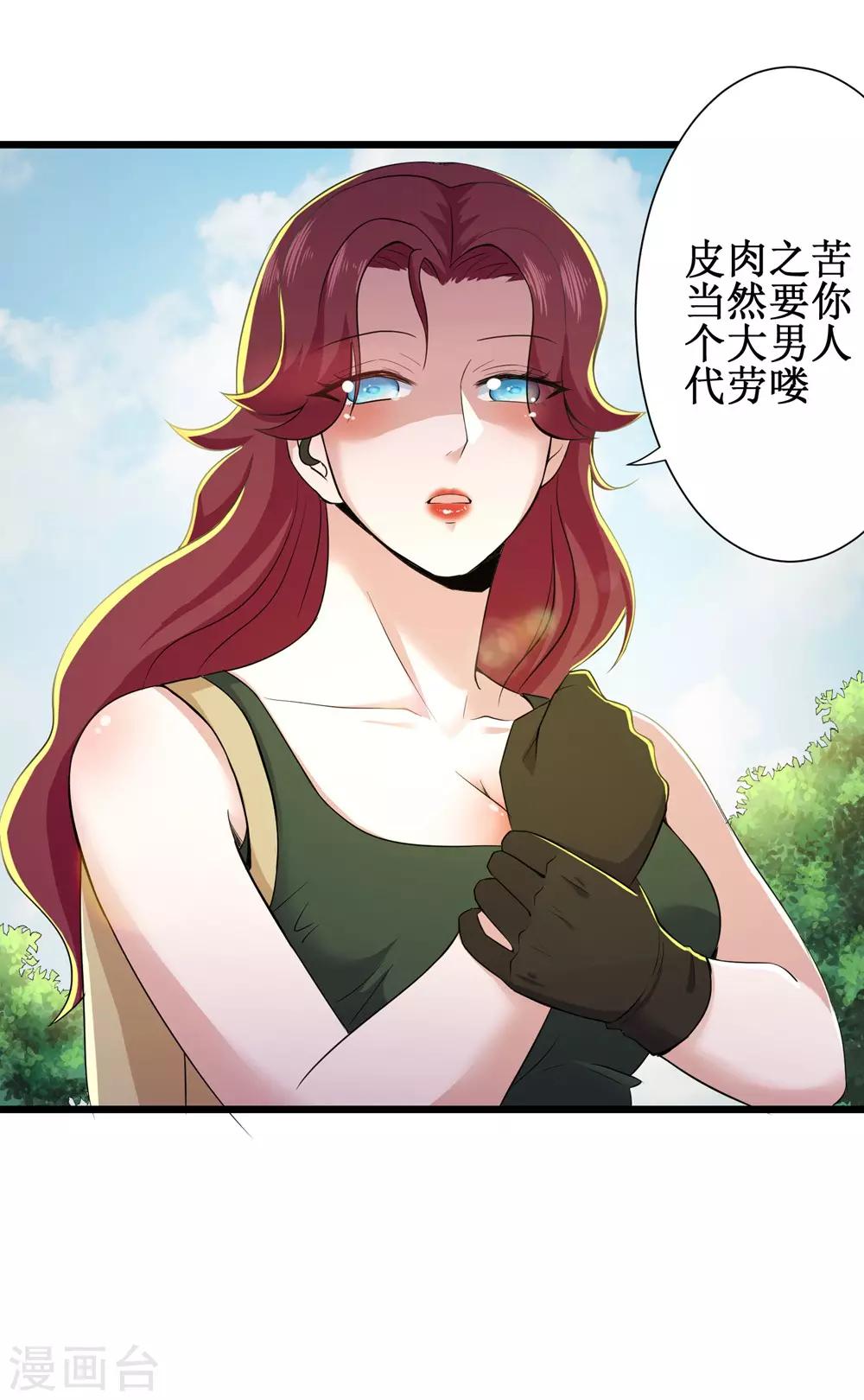 第84话13
