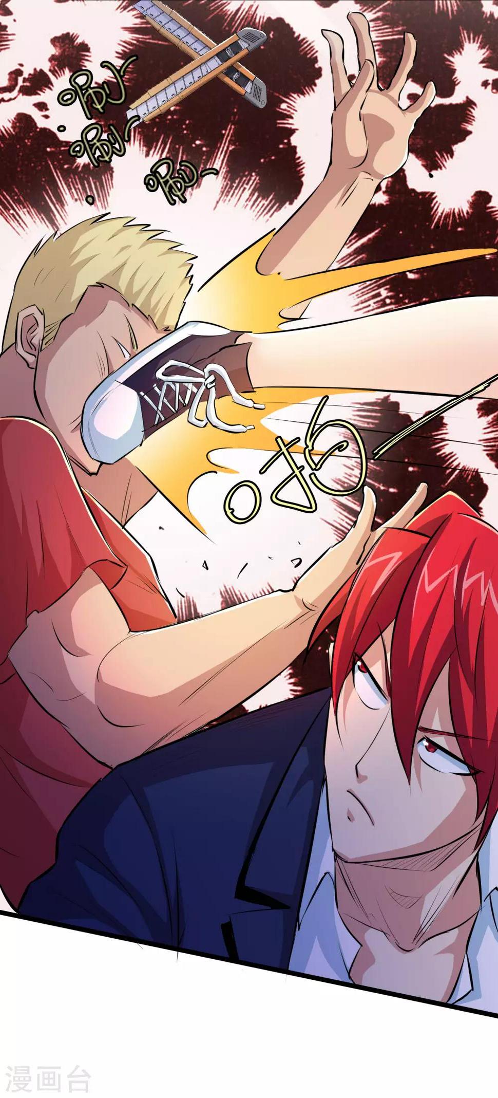 第38话23