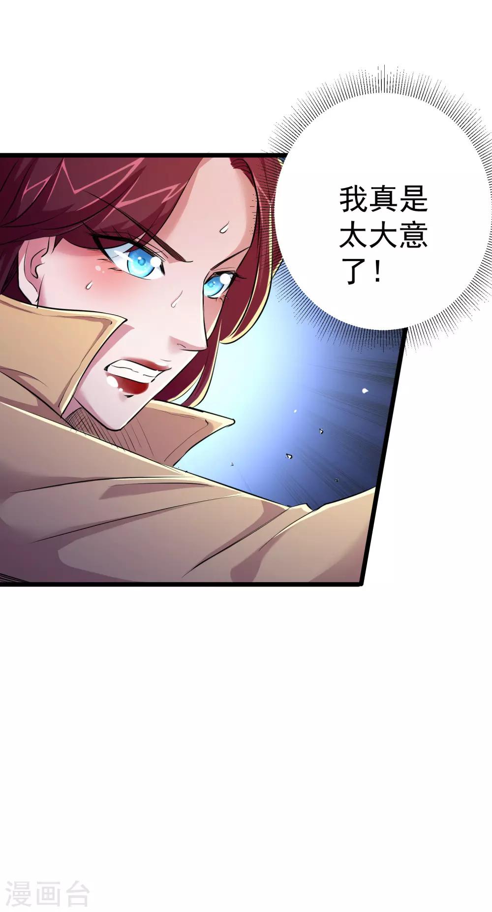 第30话18