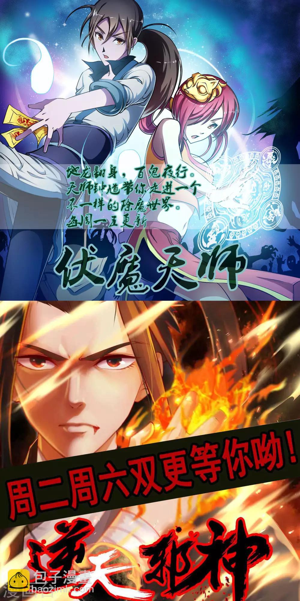 第41话46