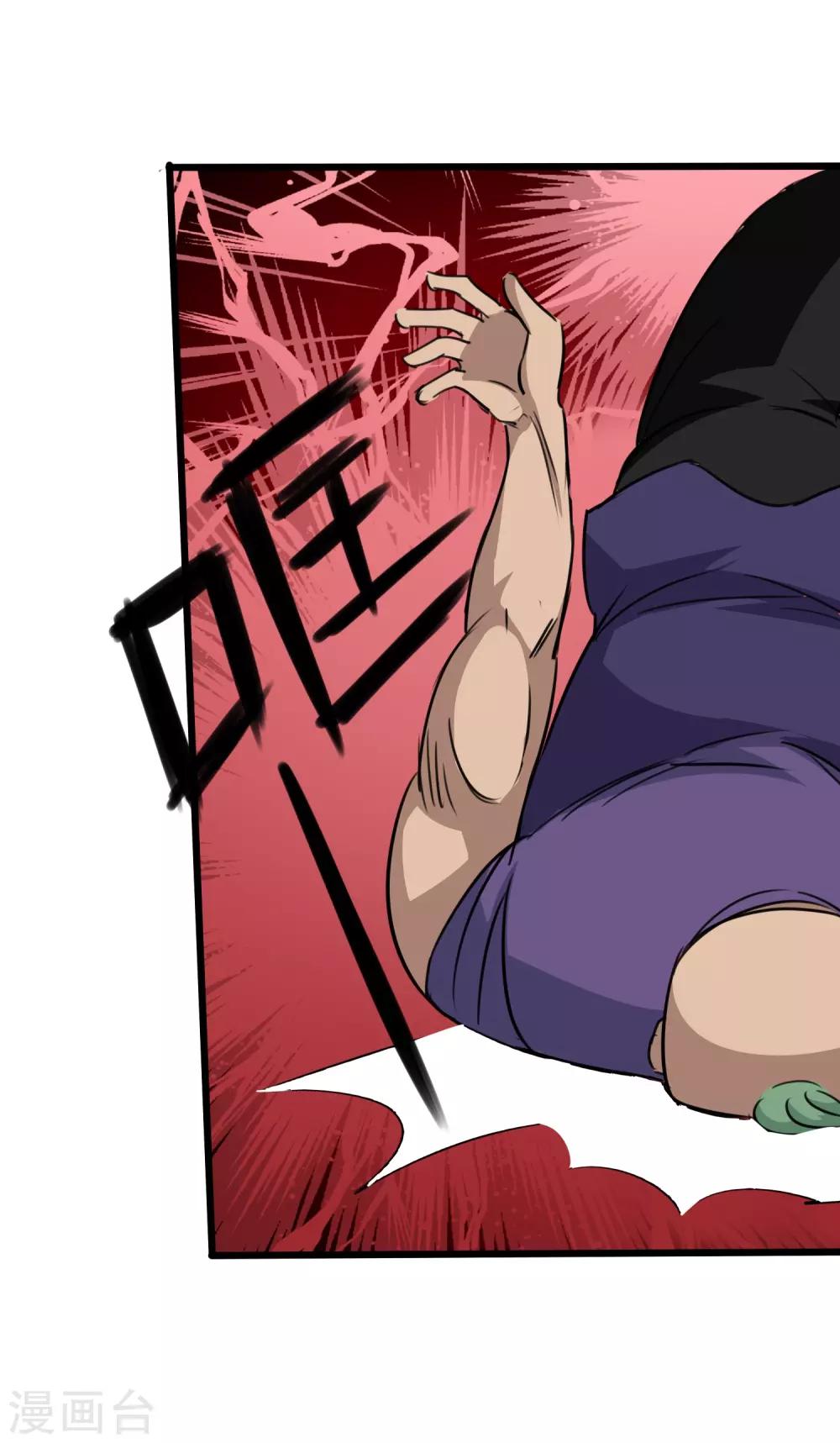 第16话36