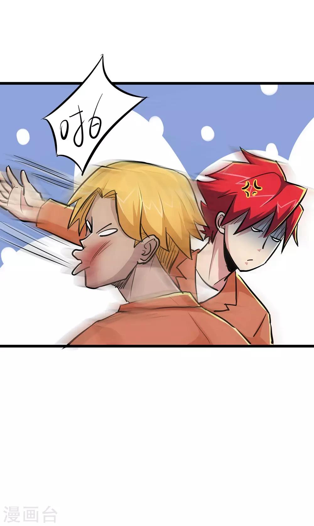 第58话35