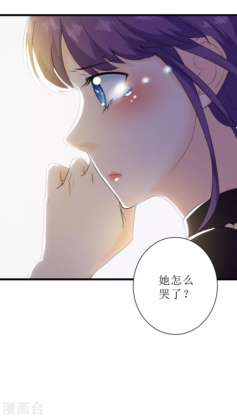 第88话37