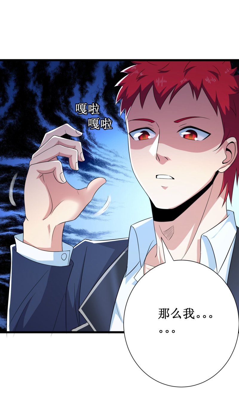 第98话26