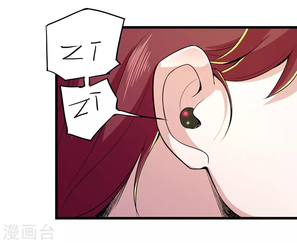 第84话4