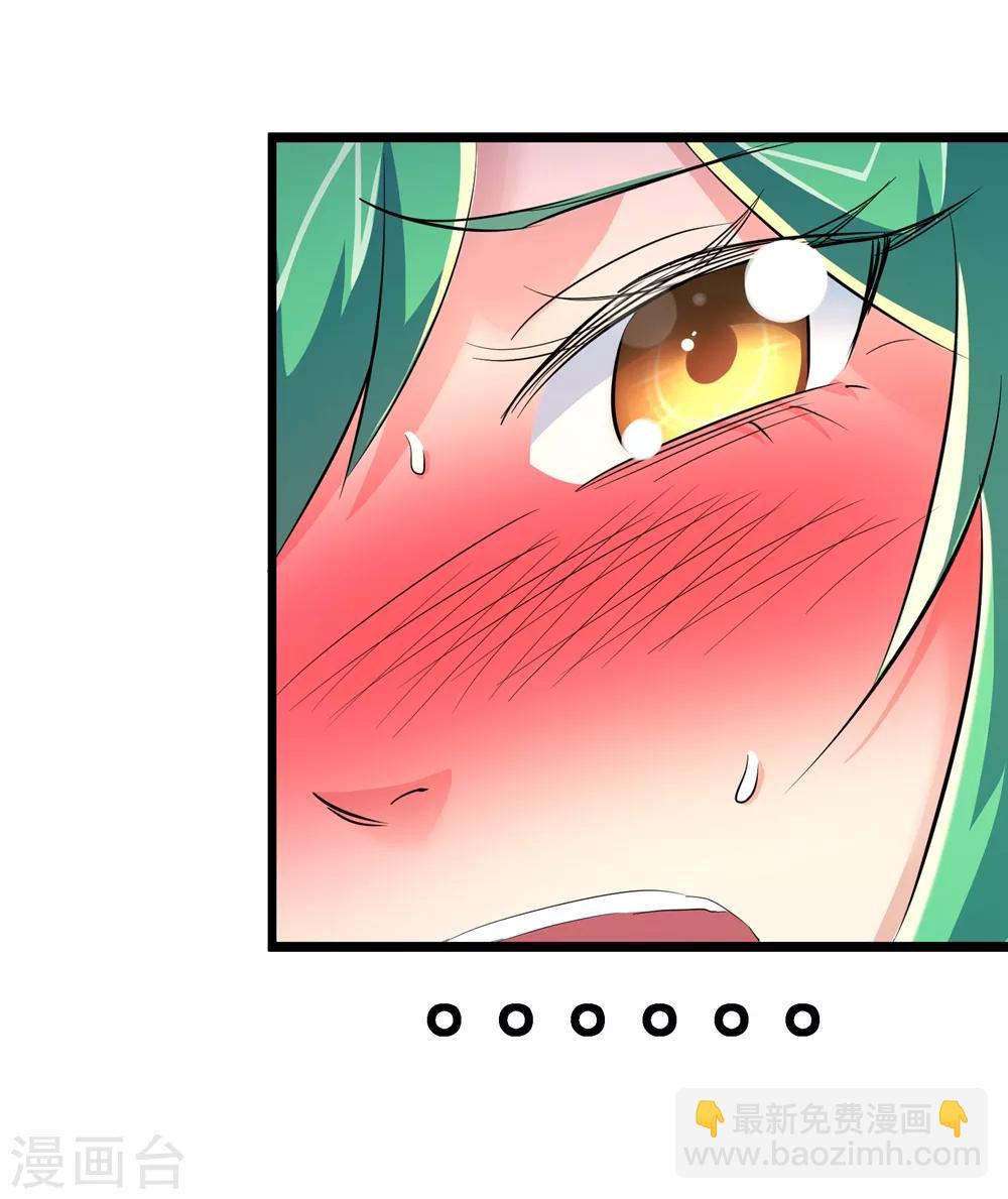 第74话16