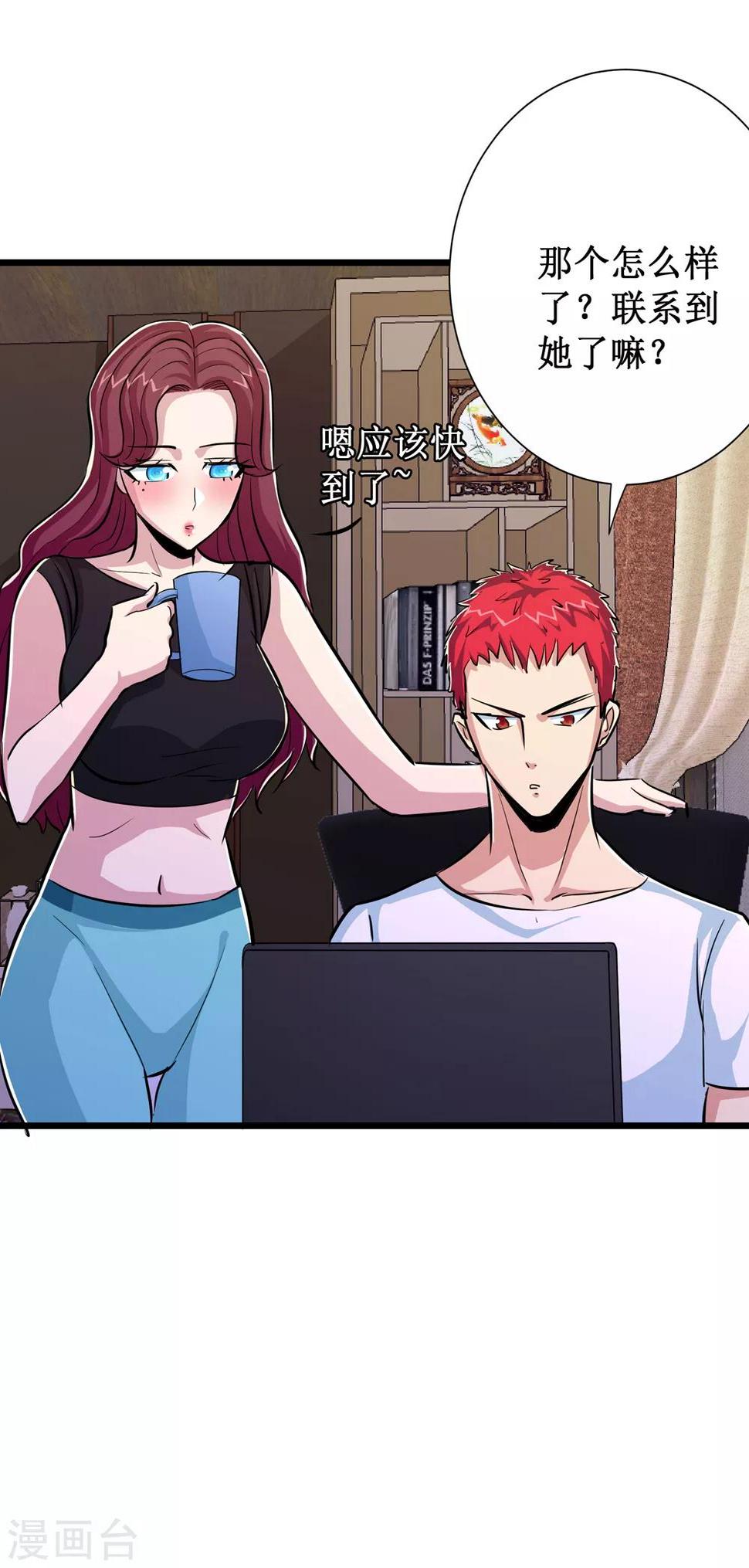 第73话16