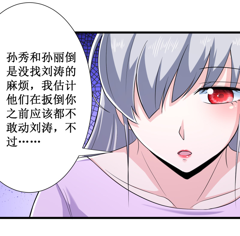 第92话19