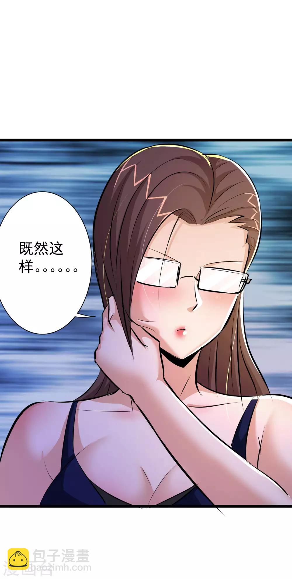 第46话26