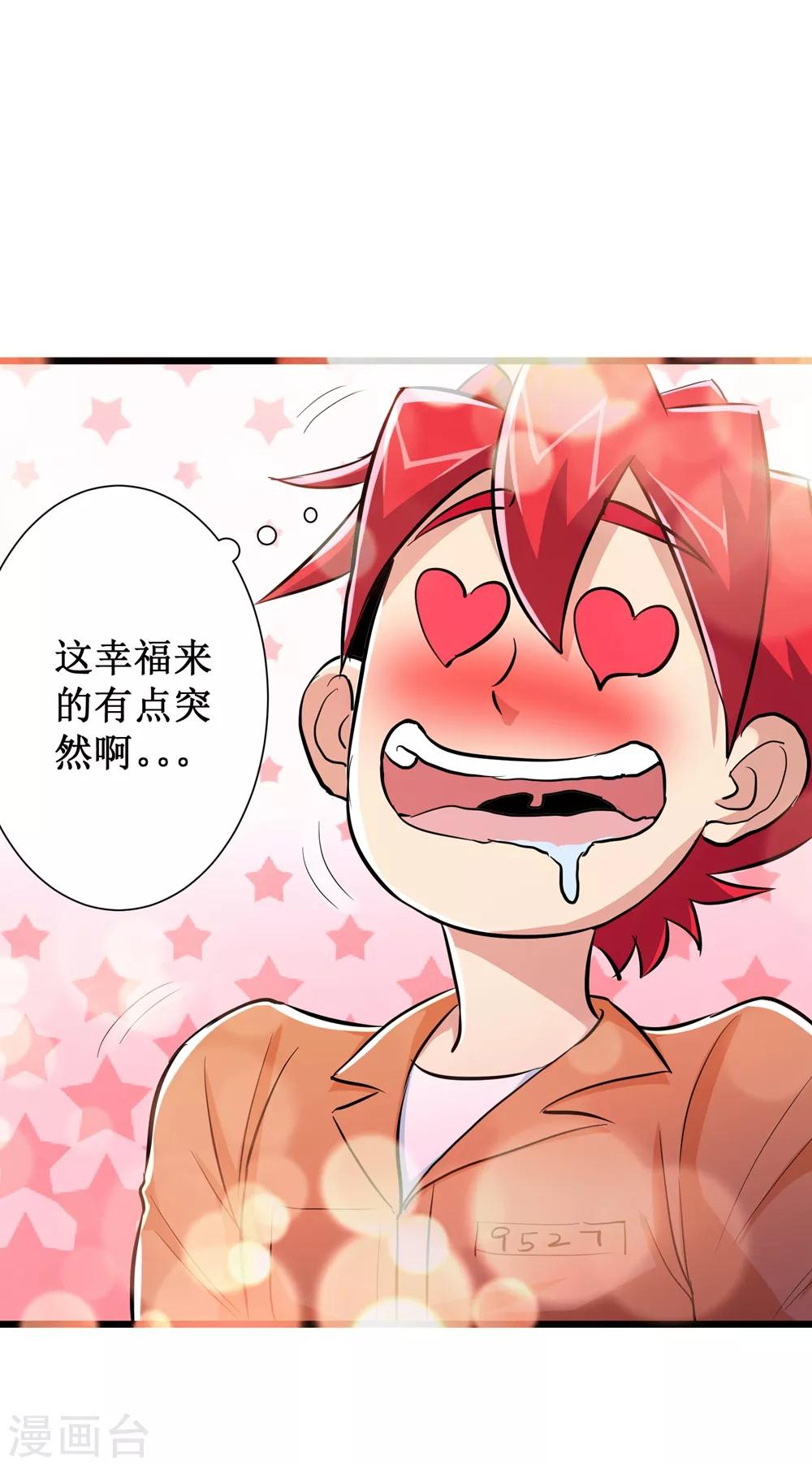 第63话7
