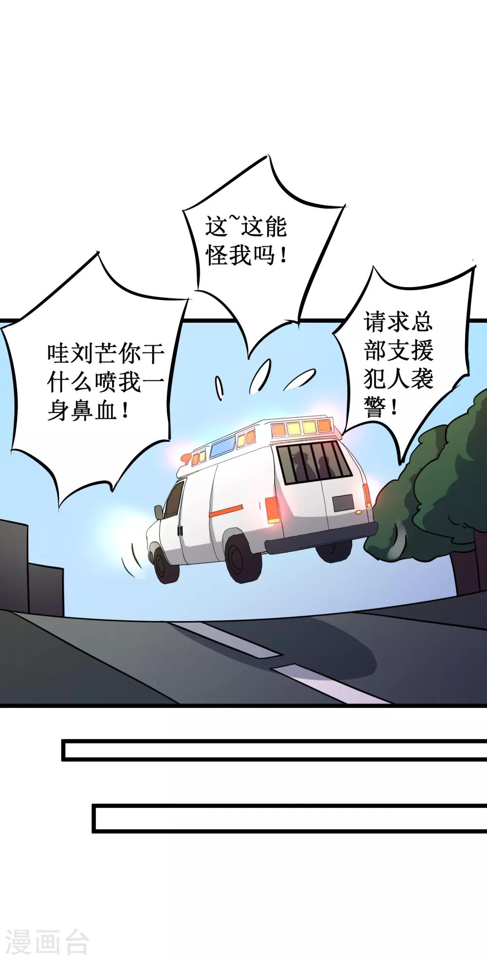 第56话17