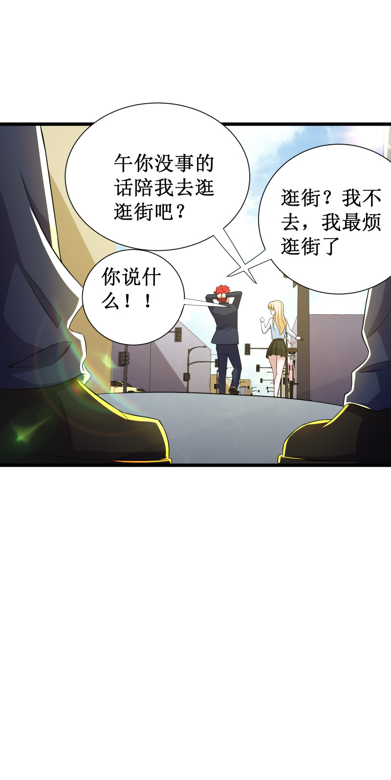 第95话41