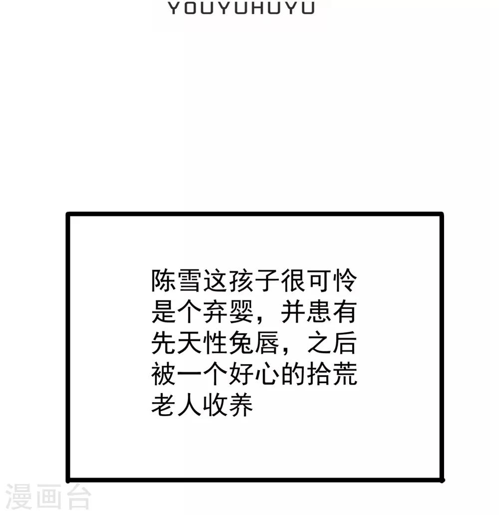 第16话5
