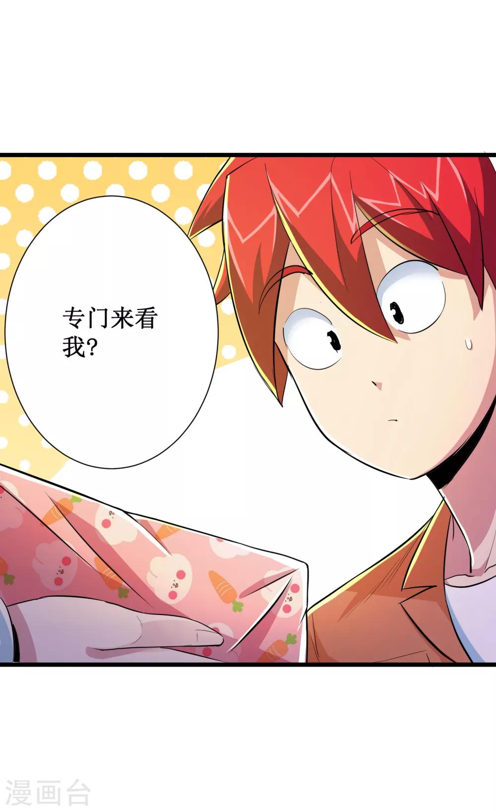 第62话27