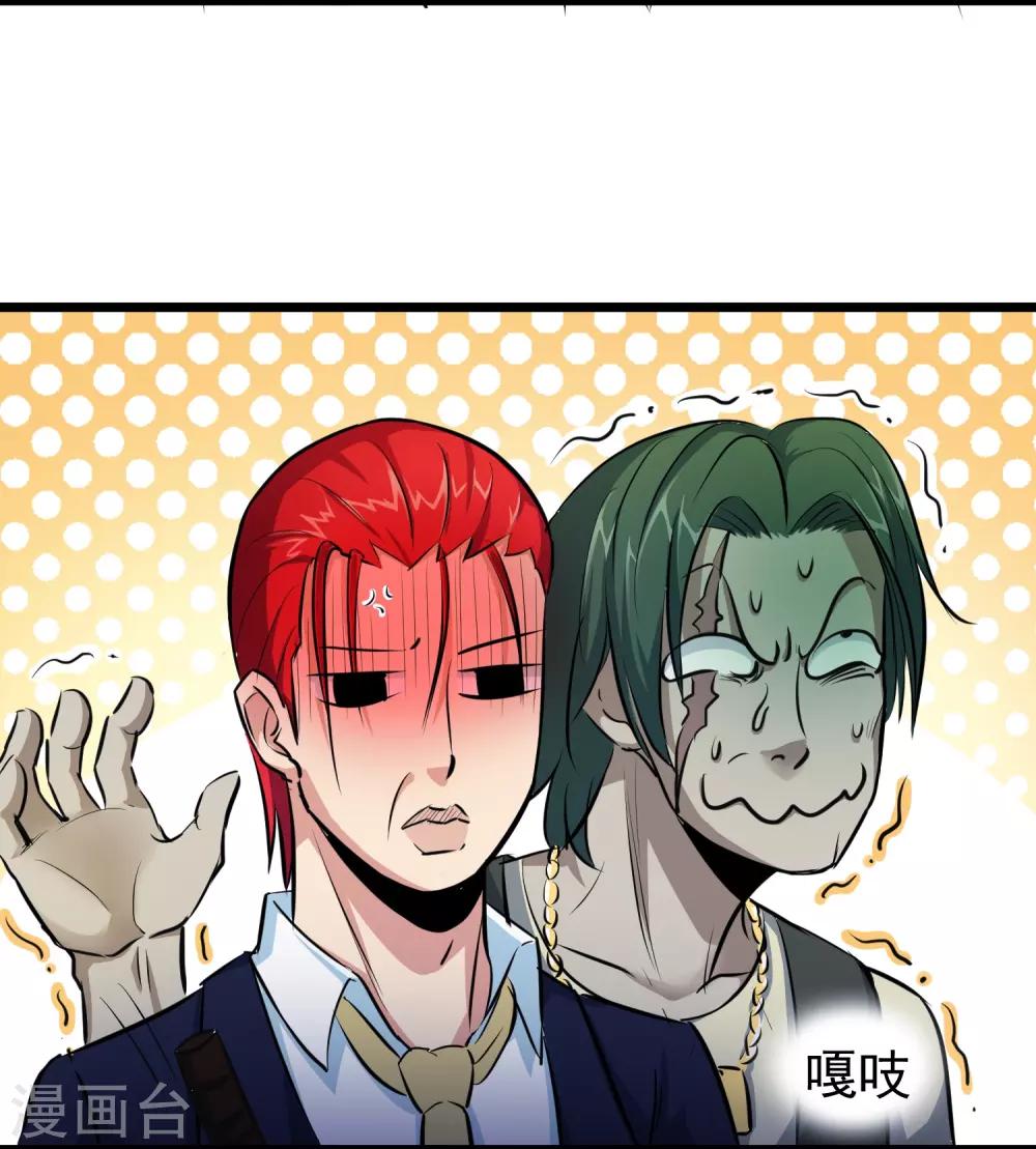 第14话25