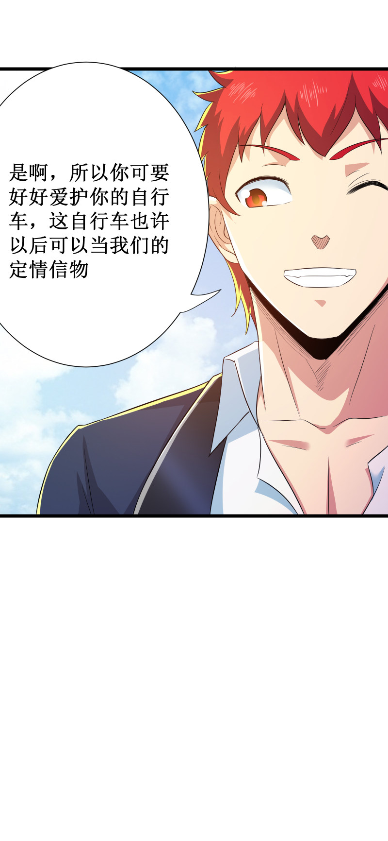 第95话39