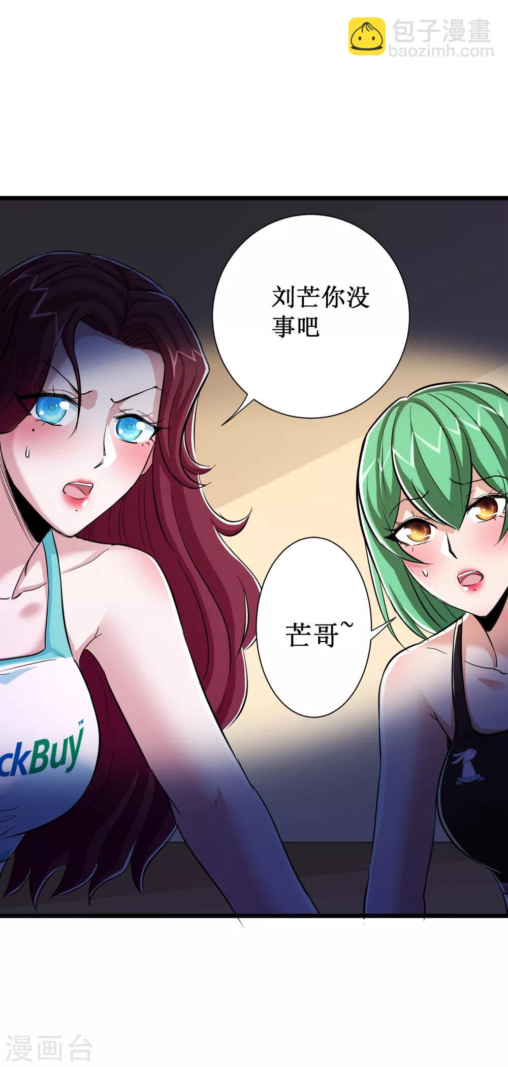 第71话36