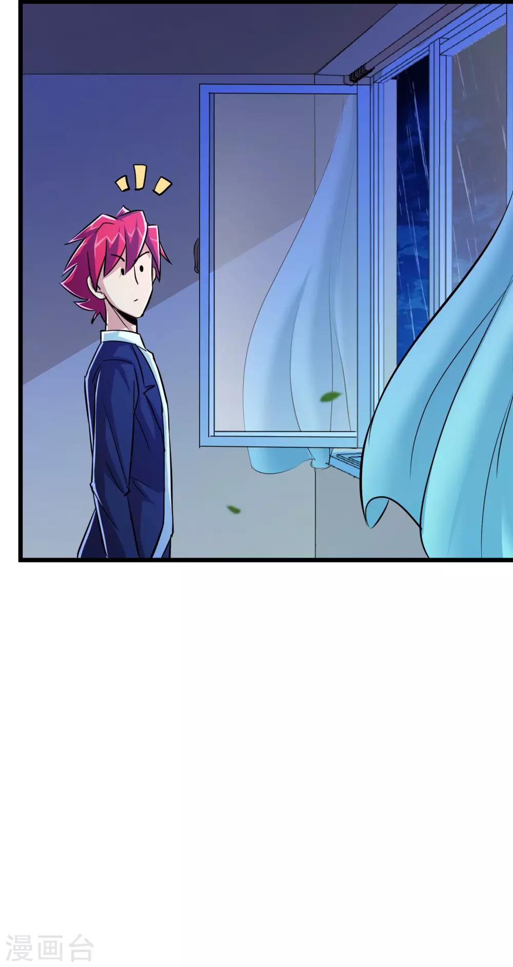 第53话40
