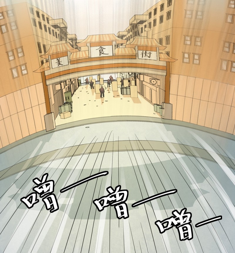第94话33